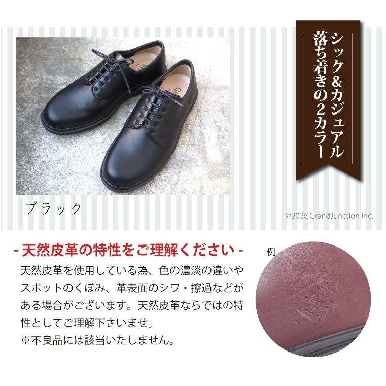 ワールドマーチ 革靴 メンズ カジュアル 本革 トラッド シューズ