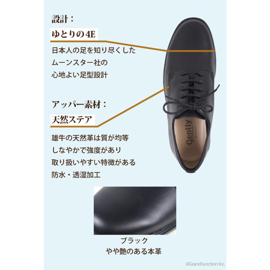 ワールドマーチ 革靴 メンズ カジュアル 本革 トラッド シューズ