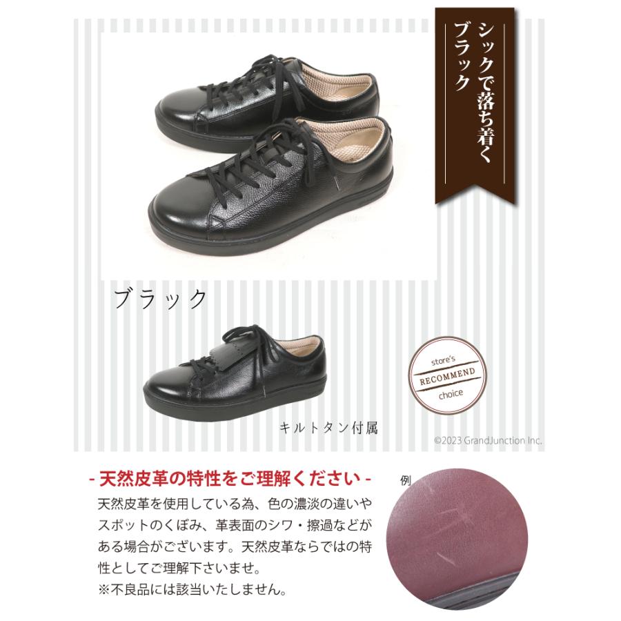 ワールドマーチ 革靴 メンズ カジュアル 本革 シューズ レースアップ