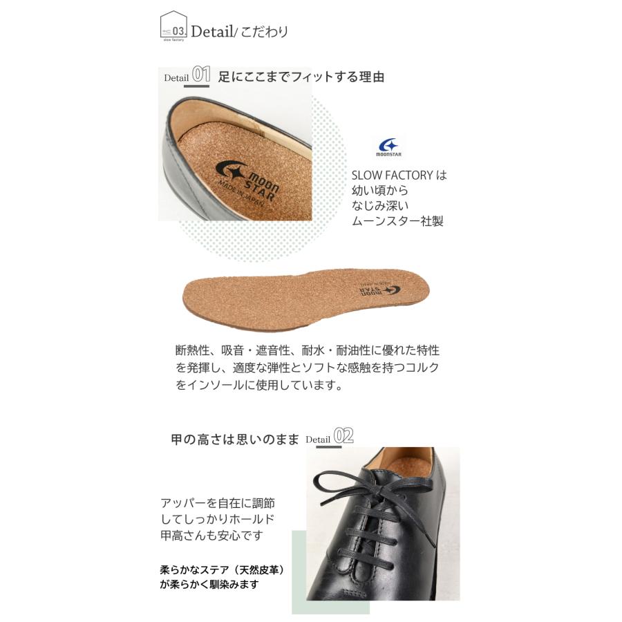 【極美品】MOONSTAR SLOW FACTORY レザーローファー　24.5 SLOW FACTORY | MoonStar - ムーンスター スローファクトリー