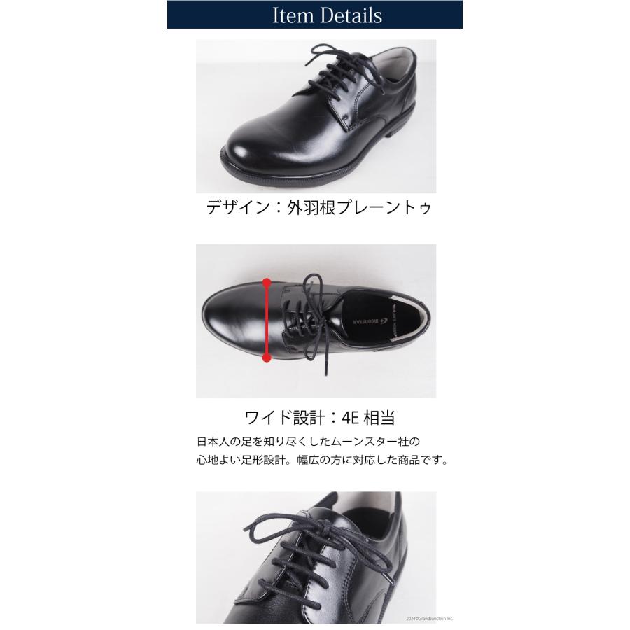 BALANCE WORKS 革靴 メンズ ビジネス 本革 軽量 柔らかい 外羽根