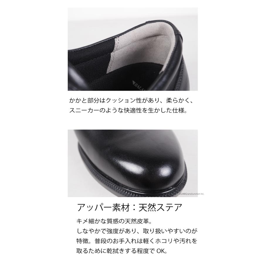 BALANCE WORKS 革靴 メンズ ビジネス 本革 軽量 柔らかい 外羽根