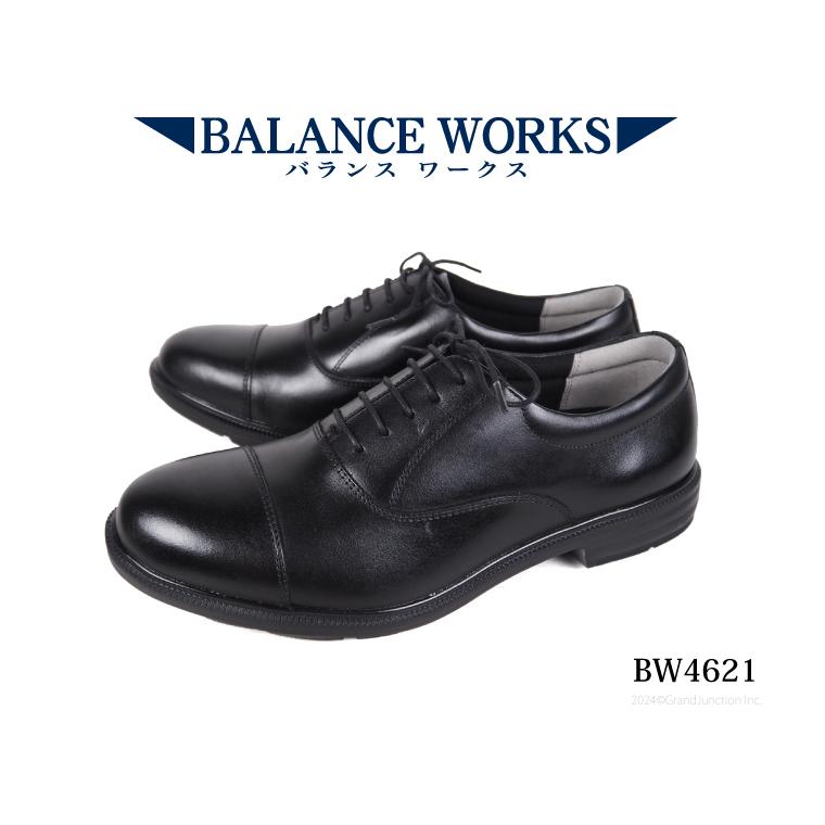 BALANCE WORKS 革靴 メンズ ビジネス 本革 軽量 柔らかい 内羽根