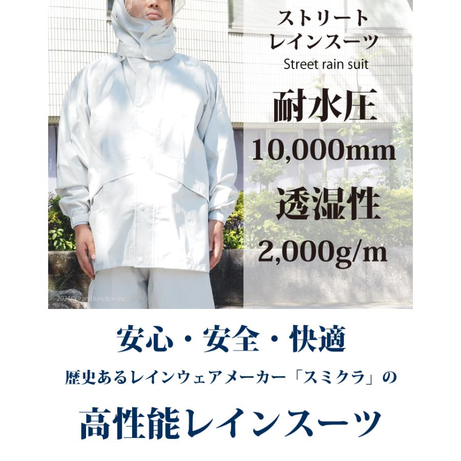 レインコート 自転車 レインウェア 上下 セット メンズ レディース