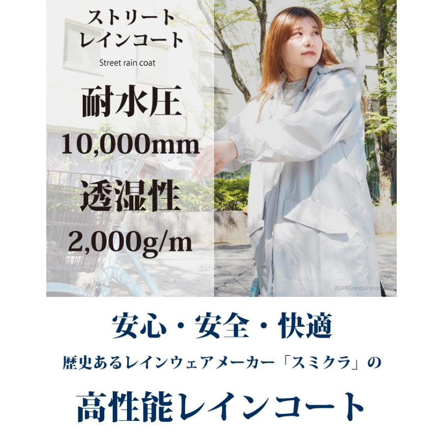 レインコート 自転車 レディース ロング 丈 レインウェア リュック