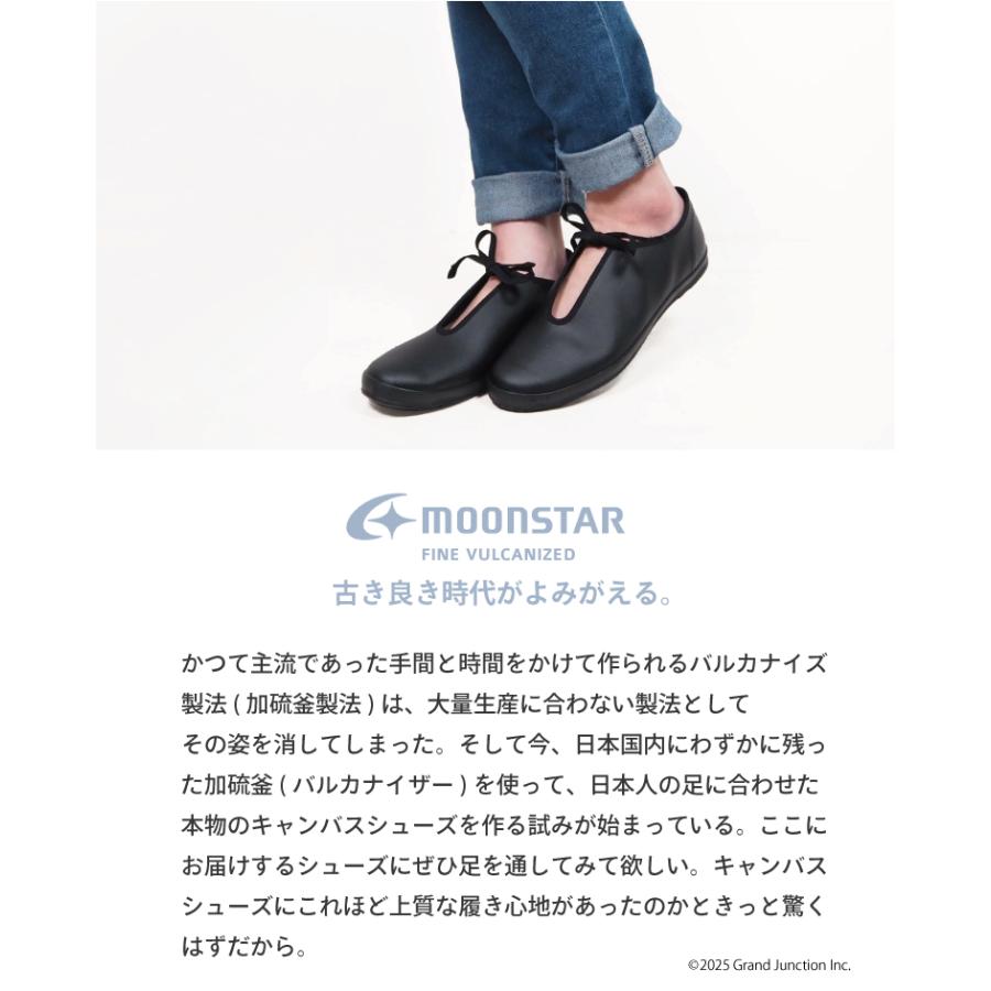 MoonStar（ムーンスター） レディース スニーカー 黒 白 スリッポン