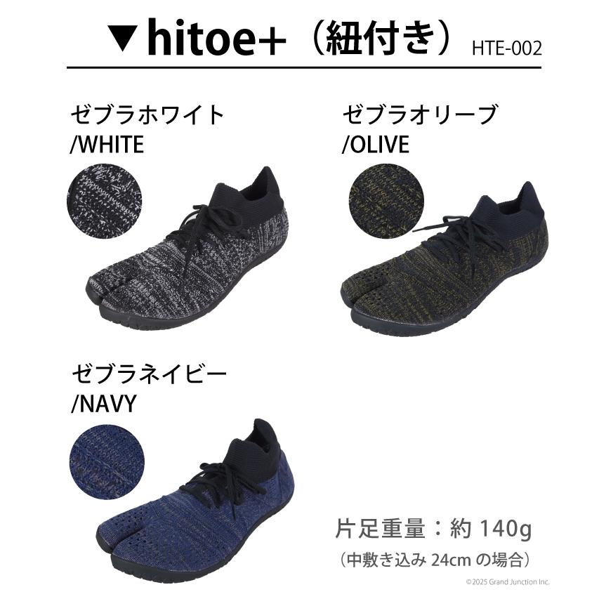 足袋 スニーカー レディース メンズ 地下足袋 軽量 トレーニング 