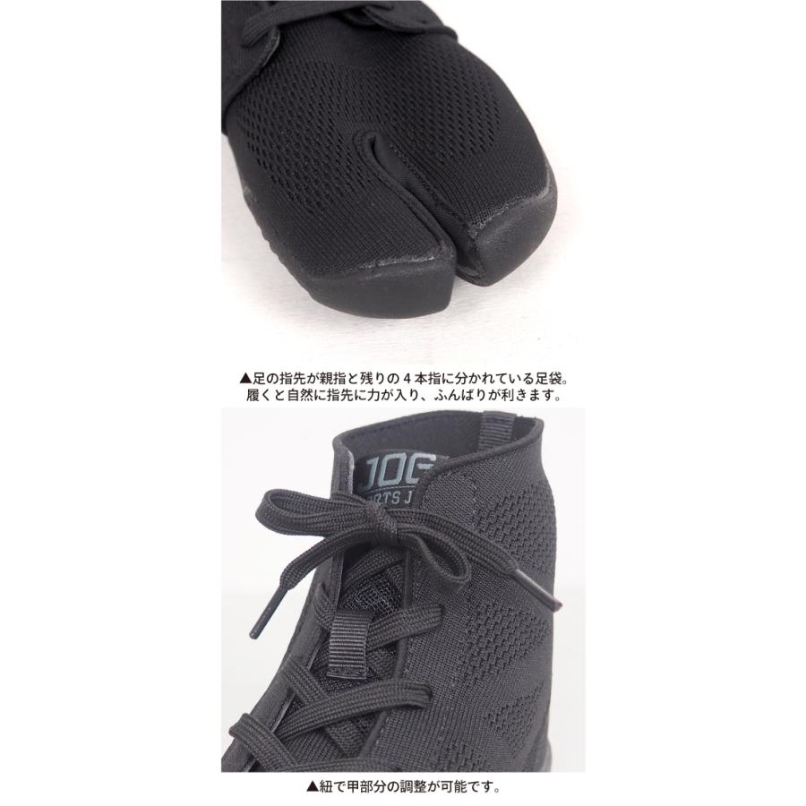 MARUGO 足袋 シューズ スニーカー レディース メンズ おしゃれ