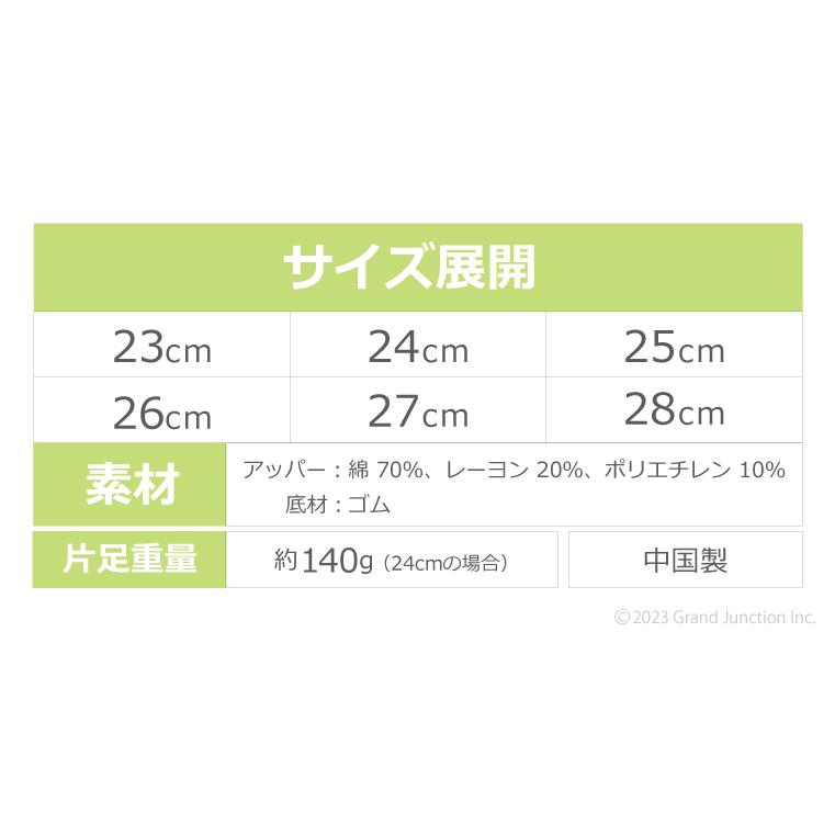 スニーカー 足袋 レディース メンズ MANNEN スリッポン 地下足袋  軽量 素足 足袋型｜gjweb｜21