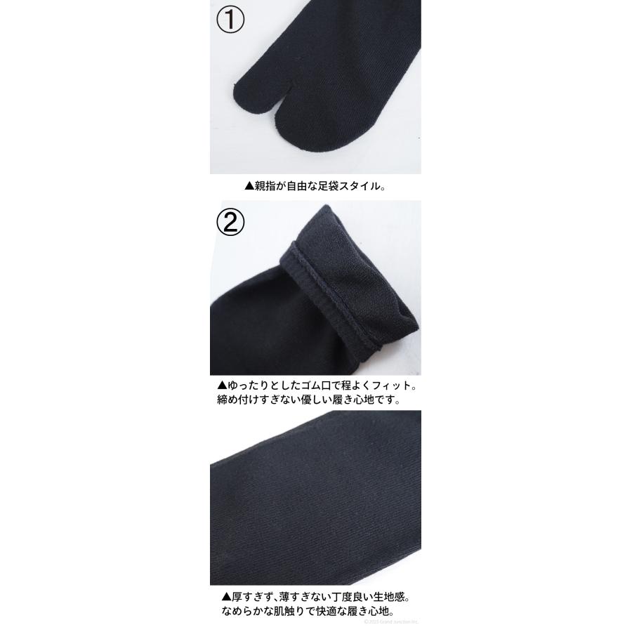 靴下 足袋 ソックス レディース メンズ クルーソックス あたたかい ビジネス フォーマル 足袋ソックス 3足セット marugo |  | 06