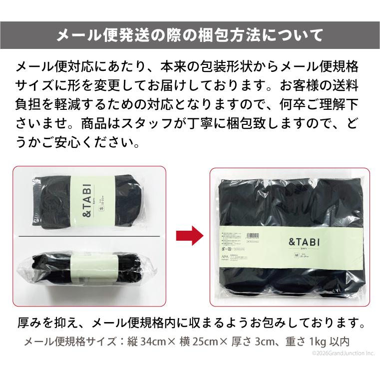 靴下 足袋 ソックス レディース メンズ クルーソックス あたたかい ビジネス フォーマル 足袋ソックス 3足セット marugo |  | 09