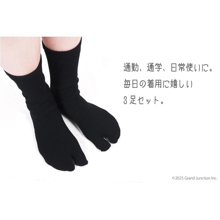 靴下 足袋 ソックス レディース メンズ クルーソックス あたたかい ビジネス フォーマル 足袋ソックス 3足セット marugo |  | 04