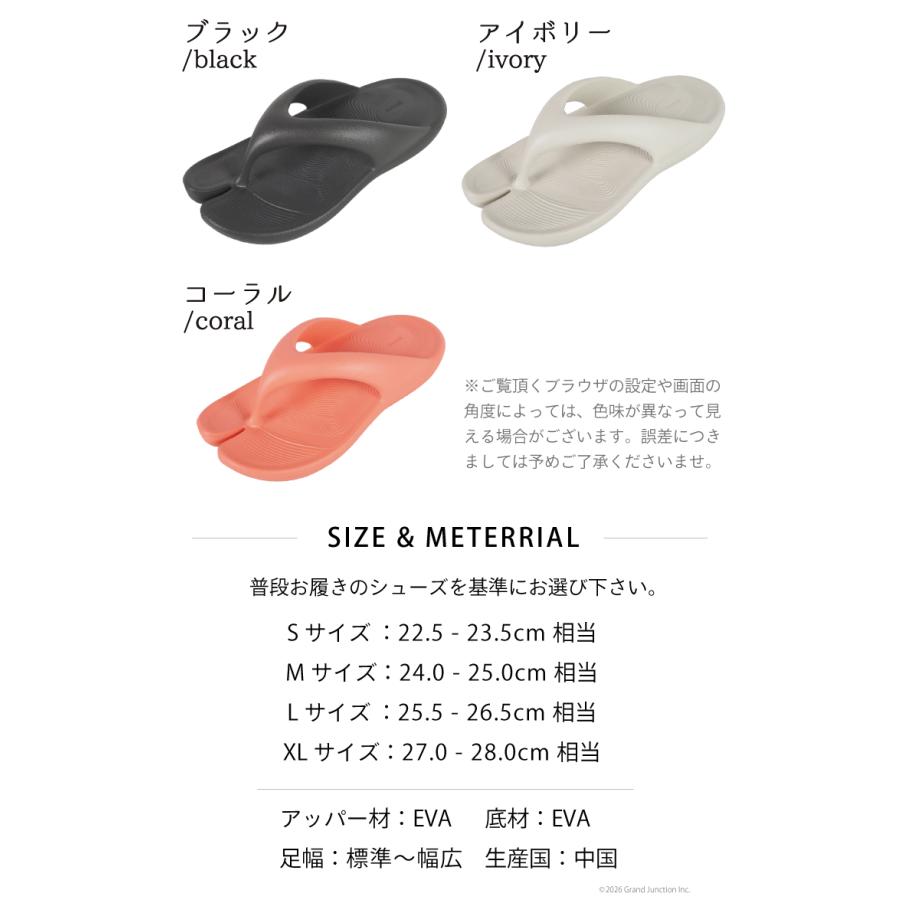 足袋 サンダル auwell 01 FLIP FLOP レディース メンズ リカバリー