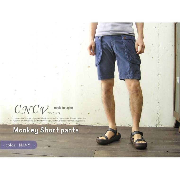 【完売】ショートパンツ メンズ モンキーショーツ 日本製 アウトレット セール |  | 03
