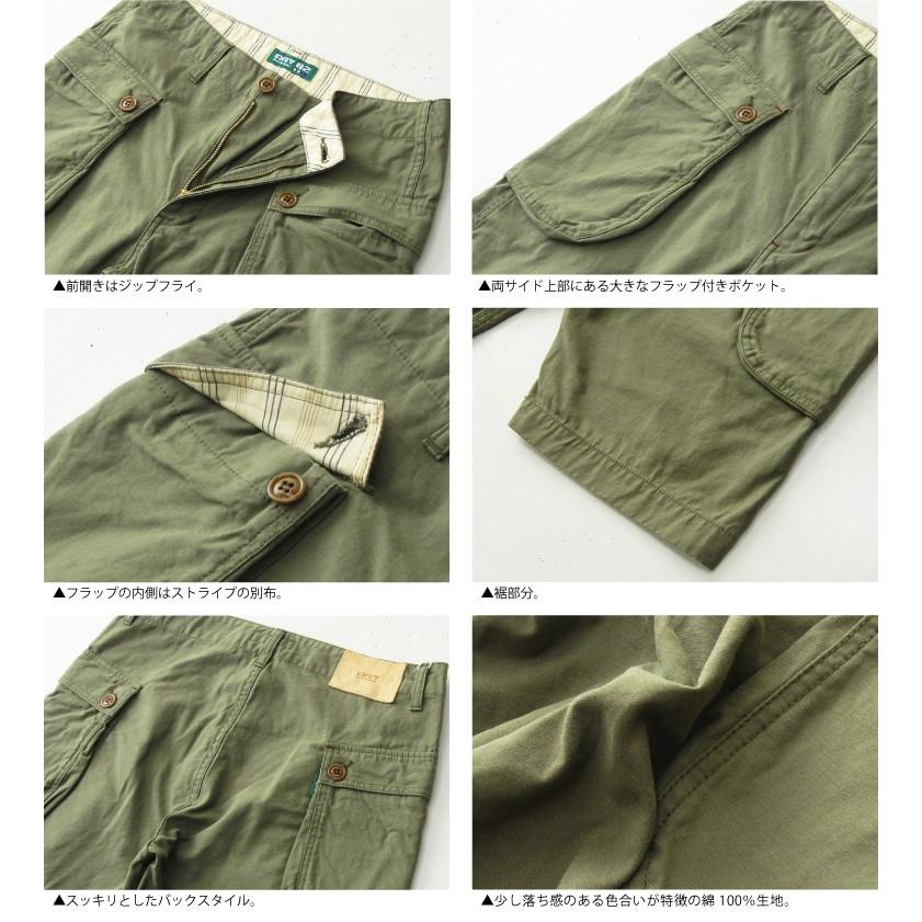 【完売】ショートパンツ メンズ モンキーショーツ 日本製 アウトレット セール |  | 07