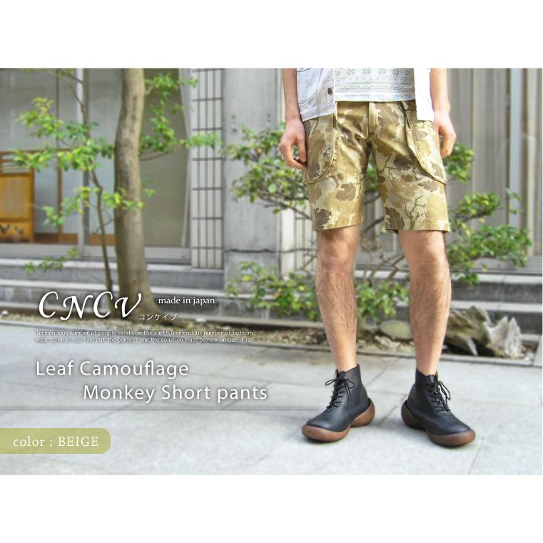 ショートパンツ メンズ リーフカモモンキーショーツ 日本製