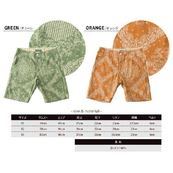 ALWAYS OUT OF STOCK バンダナ柄ショートパンツ L 限定 ラグスタイル LUXSTYLE ペイズリー柄ショートパンツ/ショート