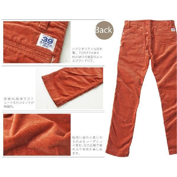 《69％OFF》 セール コーデュロイストレッチパンツ メンズ 岡山児島産 KAFIKA アウトレット |  | 04