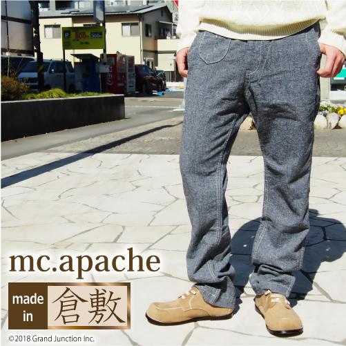 トラウザーパンツ リネン メンズ 麻 リラックス 日本製