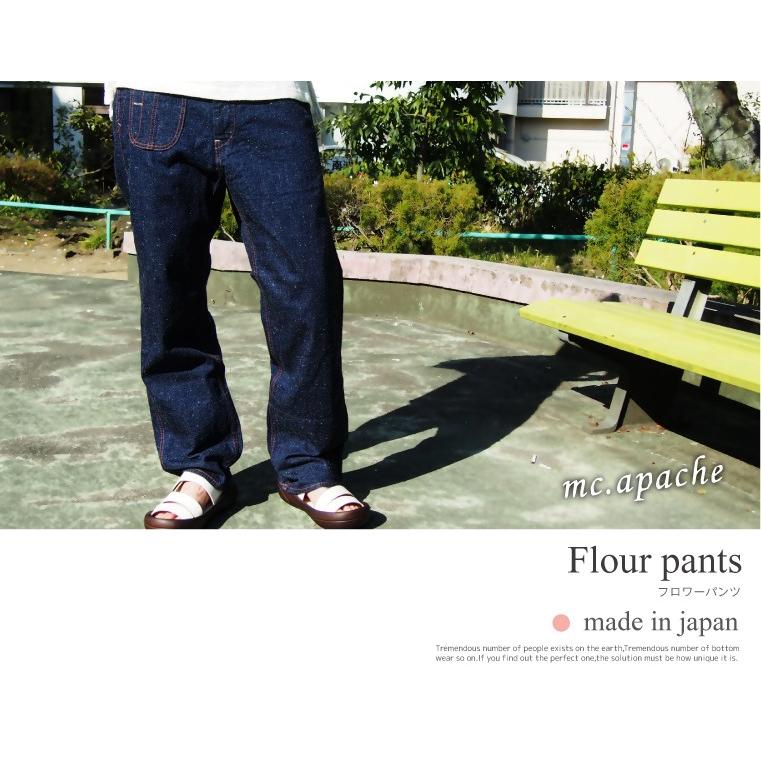 《62％OFF》 セール ワークパンツ メンズ ダック ネップ デニム アメカジ 日本製 アウトレット |  | 01