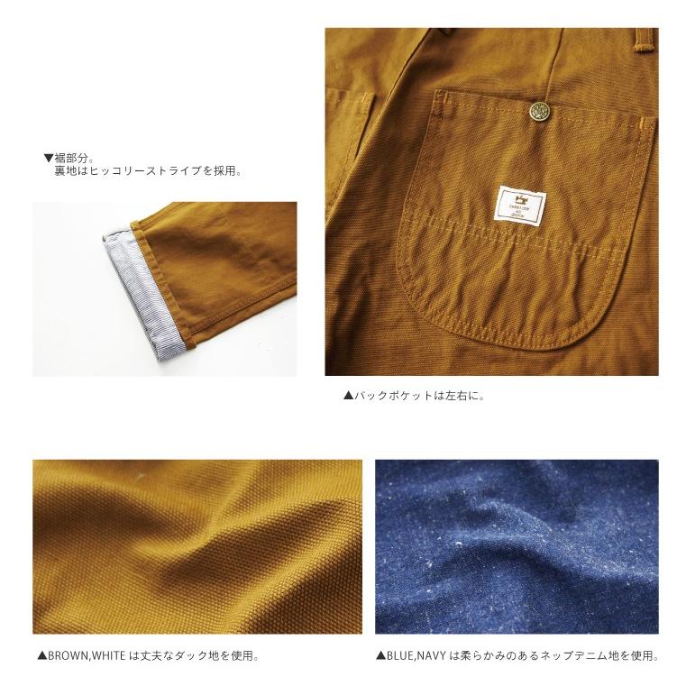 《62％OFF》 セール ワークパンツ メンズ ダック ネップ デニム アメカジ 日本製 アウトレット |  | 10