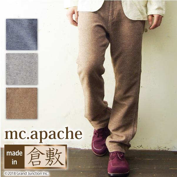 67％OFF》 セール パンツ リラックストラウザーマイルウェア ニット