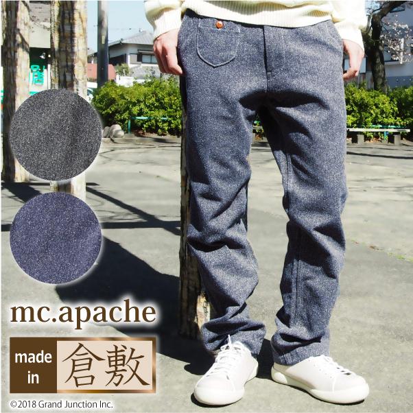 トラウザーパンツ ネップ メンズ クラシカル 日本製 アウトレット