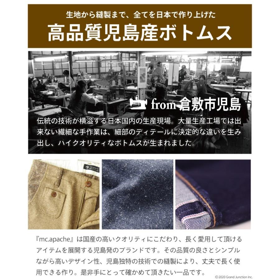 《65％OFF》 セール カーゴパンツ ガーデニング メンズ アメカジ 日本製 アウトレット｜gjweb｜04