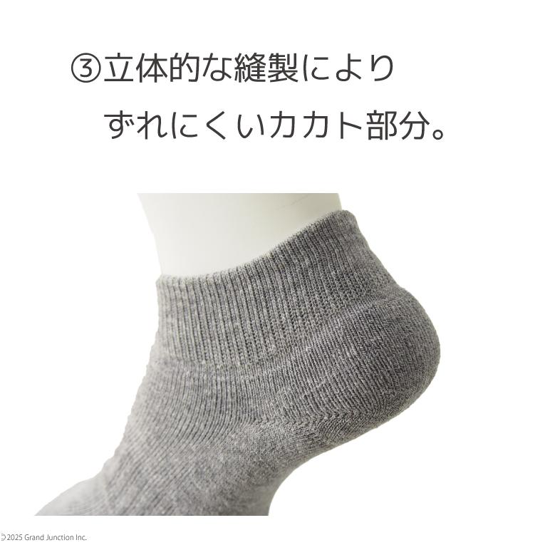 靴下 ソックス メンズ レディース  ショート 黒 くるぶし 厚手 大きいサイズ 靴下 リブ パイル 日本製 |  | 10