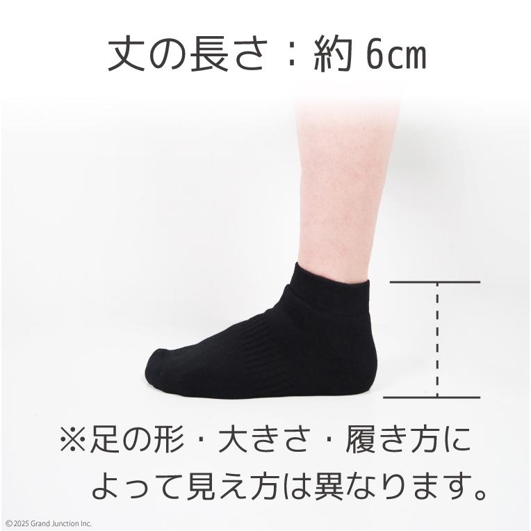靴下 ソックス メンズ レディース  ショート 黒 くるぶし 厚手 大きいサイズ 靴下 リブ パイル 日本製 |  | 11