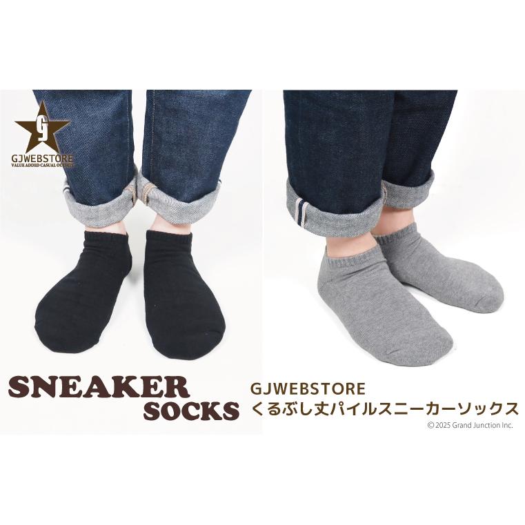靴下 くつ下 ソックス メンズ 大きいサイズ フリー 履きやすい 黒 履きやすい くるぶし スニーカー丈 厚手 パイル mxm004 日本製 |  | 04