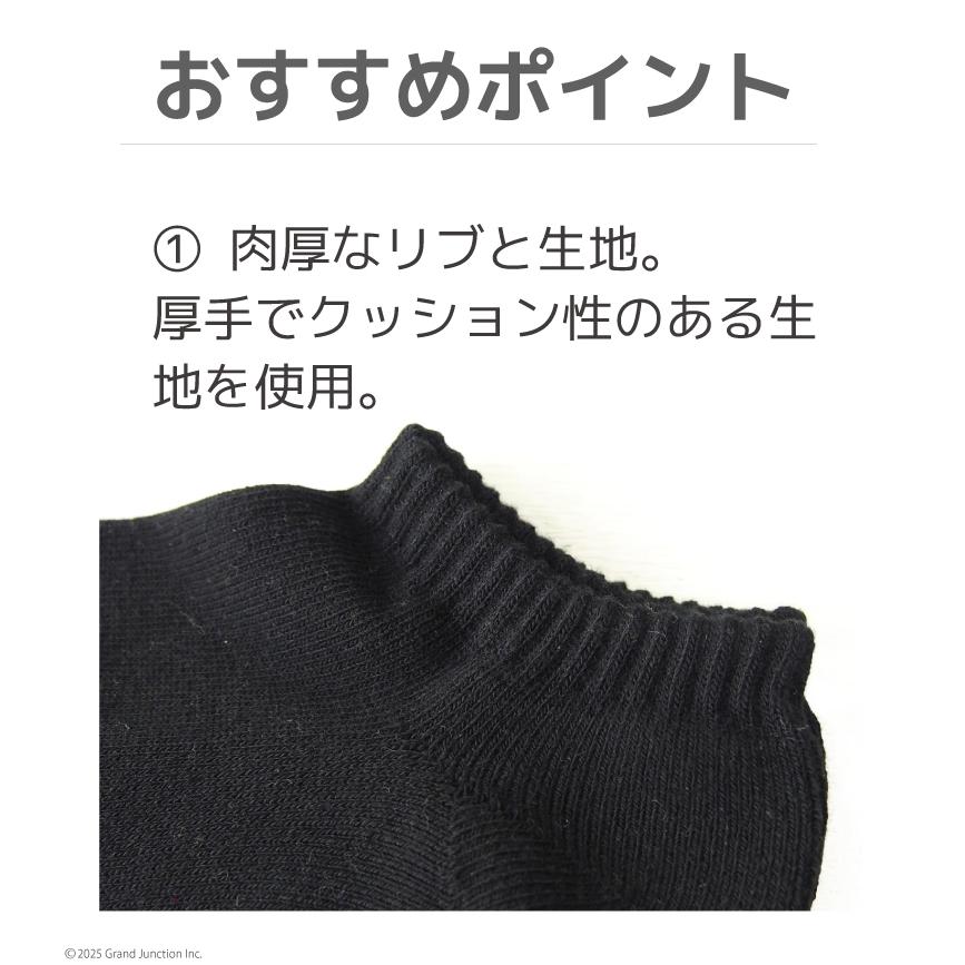 靴下 くつ下 ソックス メンズ 大きいサイズ フリー 履きやすい 黒 履きやすい くるぶし スニーカー丈 厚手 パイル mxm004 日本製 |  | 08