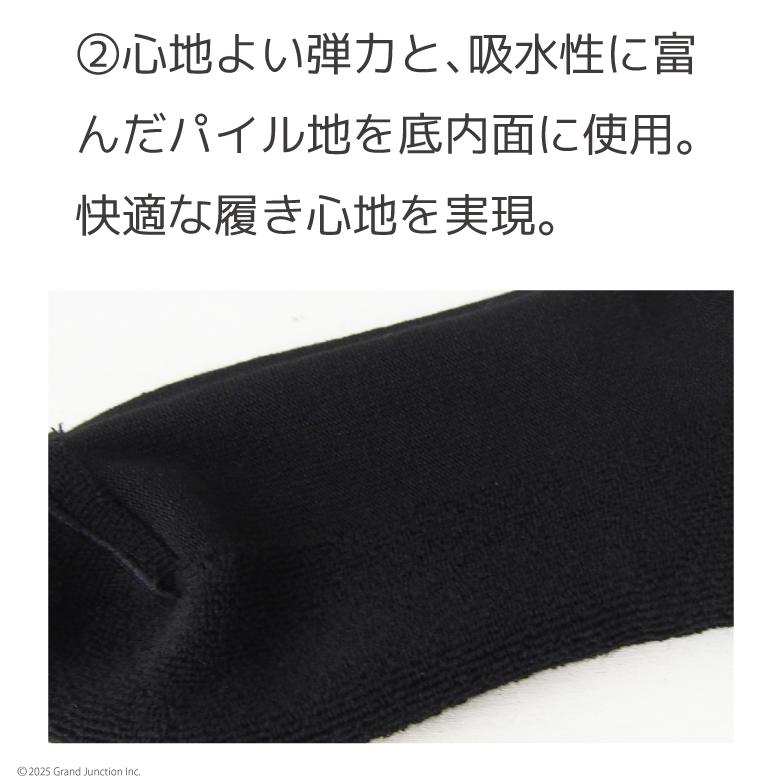 靴下 くつ下 ソックス メンズ 大きいサイズ フリー 履きやすい 黒 履きやすい くるぶし スニーカー丈 厚手 パイル mxm004 日本製 |  | 09