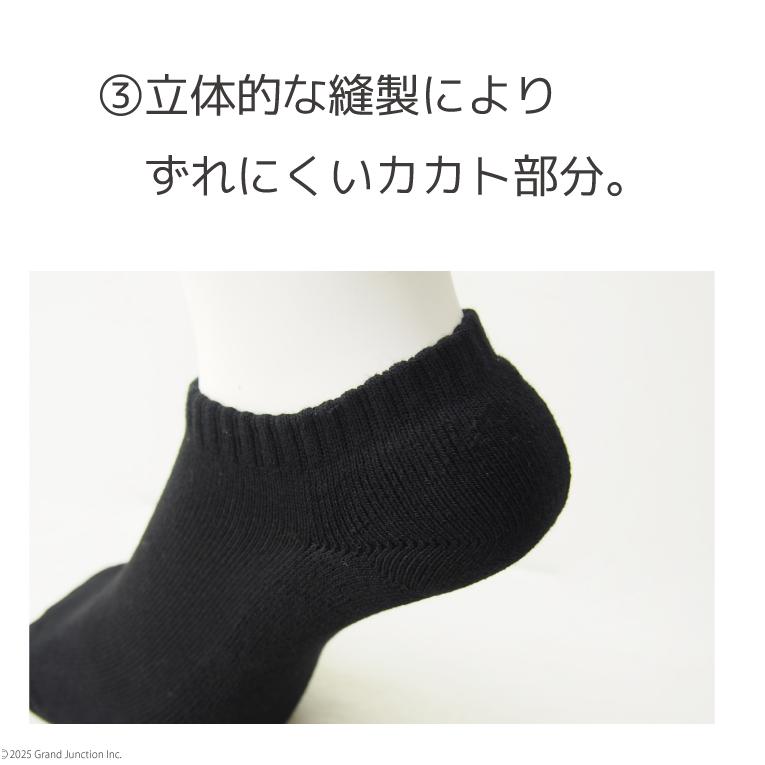 靴下 くつ下 ソックス メンズ 大きいサイズ フリー 履きやすい 黒 履きやすい くるぶし スニーカー丈 厚手 パイル mxm004 日本製 |  | 10