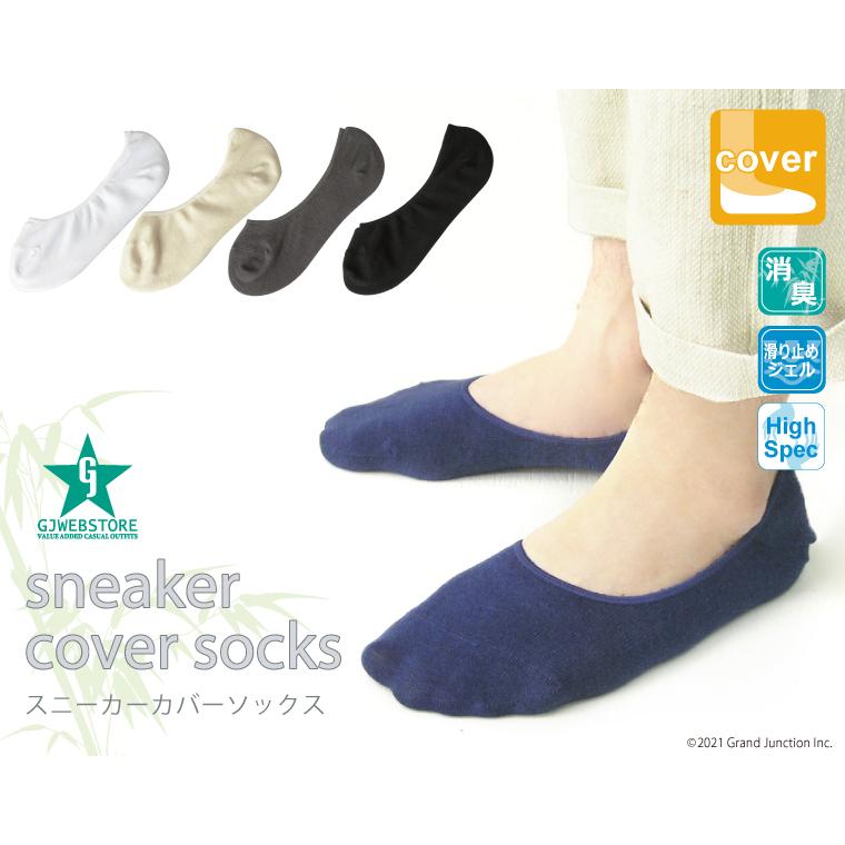 【完売】 靴下 メンズ カバーソックス スニーカー 消臭 見えない ソックス 隠れる ベリーショートソックス |  | 05