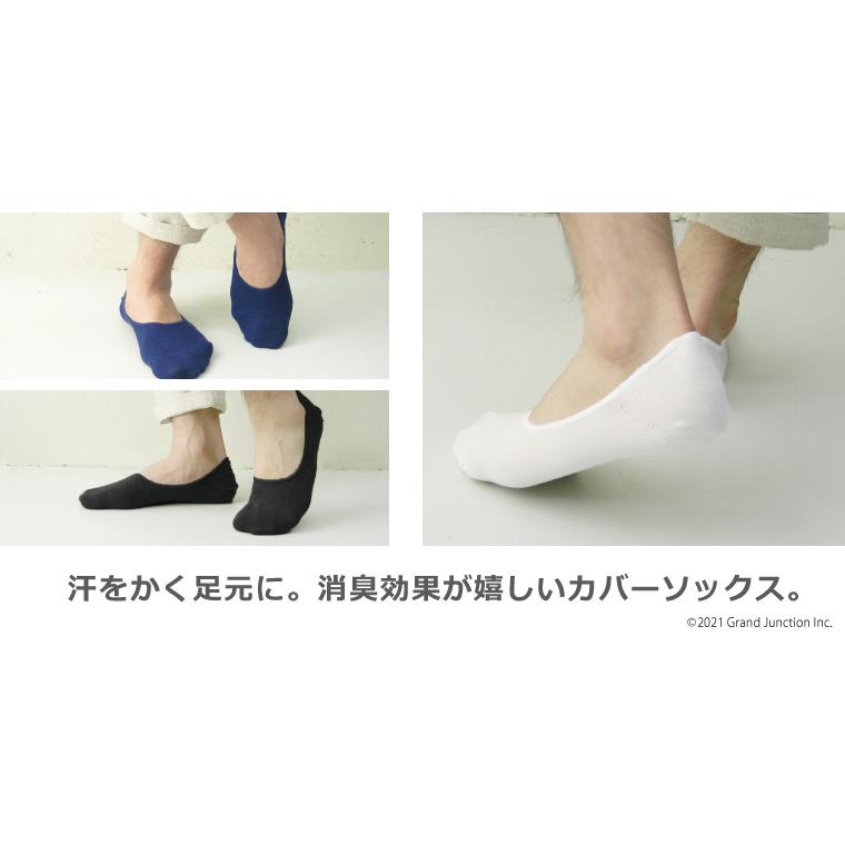 【完売】 靴下 メンズ カバーソックス スニーカー 消臭 見えない ソックス 隠れる ベリーショートソックス |  | 06