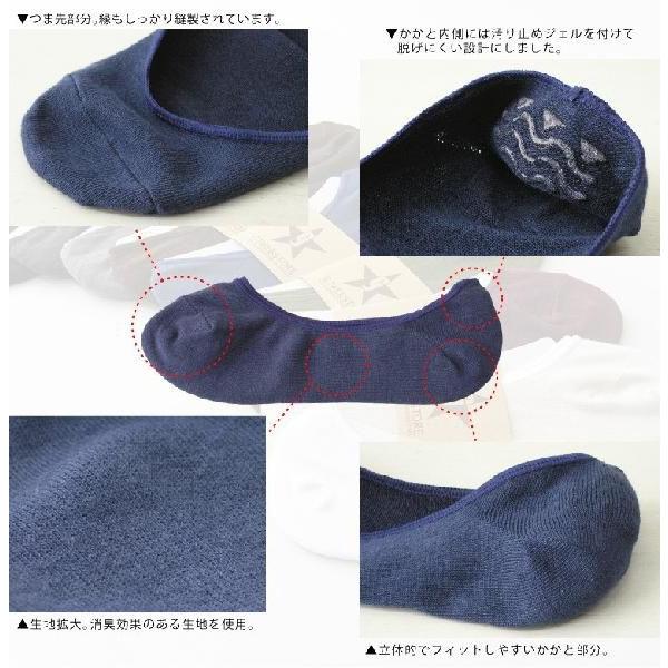 【完売】 靴下 メンズ カバーソックス スニーカー 消臭 見えない ソックス 隠れる ベリーショートソックス |  | 07
