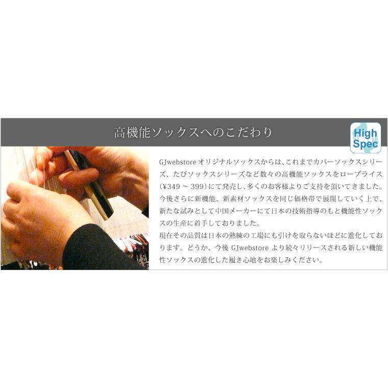 【完売】 靴下 メンズ カバーソックス スニーカー 消臭 見えない ソックス 隠れる ベリーショートソックス |  | 09