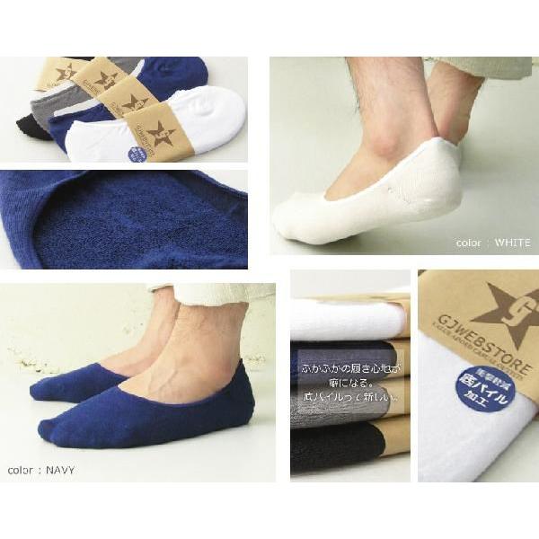 【完売】靴下 メンズ バンブー底パイルカバーソックス デッキソックス |  | 02