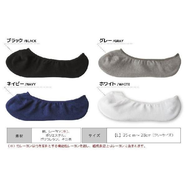 【完売】靴下 メンズ バンブー底パイルカバーソックス デッキソックス |  | 05
