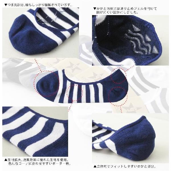 【完売】靴下 メンズ 竹レーヨンボーダースニーカーカバーソックス |  | 03