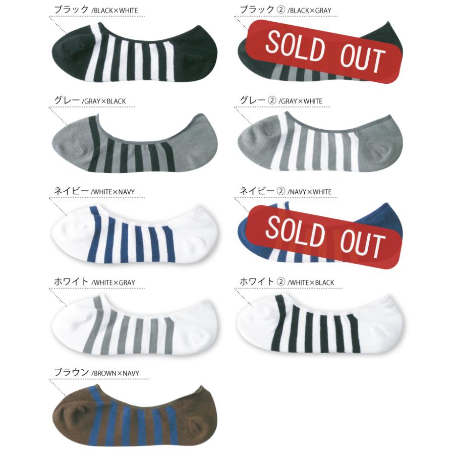 【完売】靴下 メンズ 竹レーヨンボーダースニーカーカバーソックス |  | 05