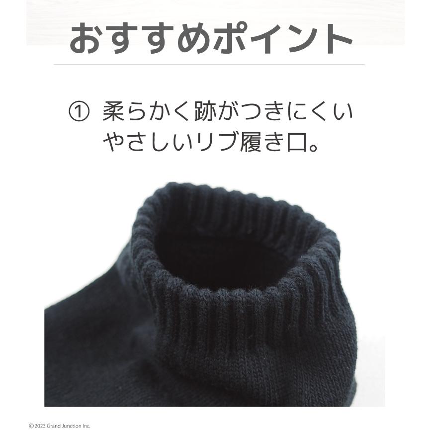 足袋 ソックス メンズ レディース キッズ 白 黒 くるぶし 厚手 大きいサイズ 足袋靴下 リブ プレゼント |  | 17