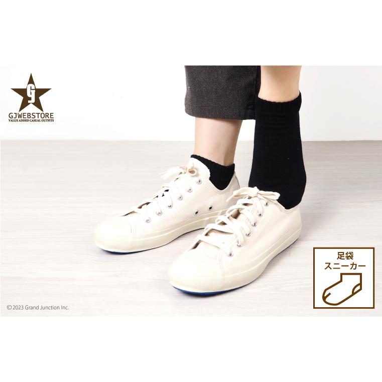 足袋 ソックス メンズ レディース キッズ 白 黒 くるぶし 厚手 大きいサイズ 足袋靴下 リブ プレゼント |  | 14