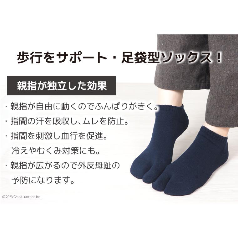 足袋 ソックス メンズ レディース キッズ 白 黒 くるぶし 厚手 大きいサイズ 足袋靴下 リブ プレゼント |  | 16