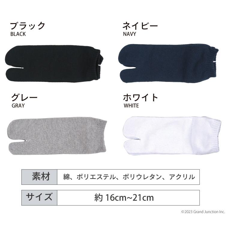 靴下 キッズ 足袋ソックス 男 白 無地 スニーカー くるぶし socks |  | 13