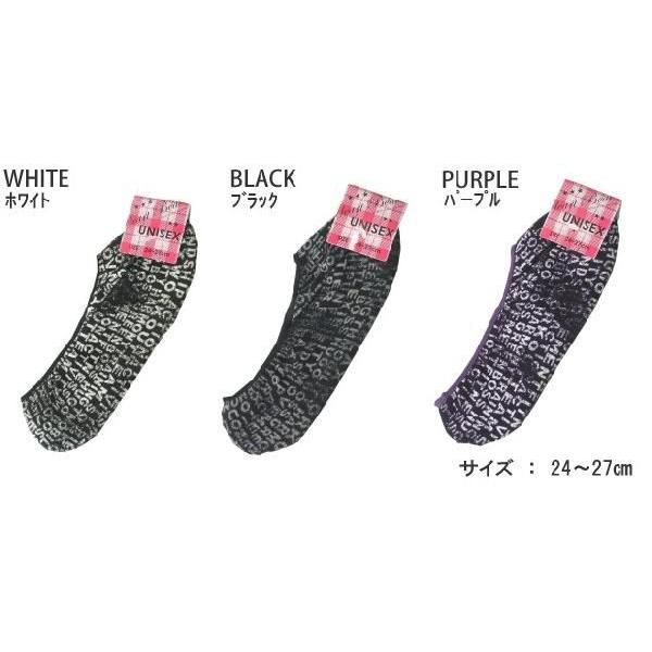 【完売】靴下 メンズ スニーカー総柄カバーソックス |  | 04