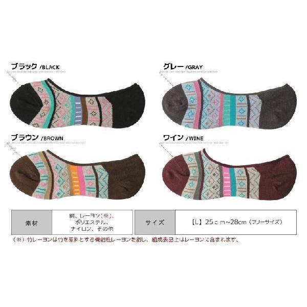 【完売】靴下 メンズ エスニック柄 民族柄 竹レーヨンカバーソックス |  | 02