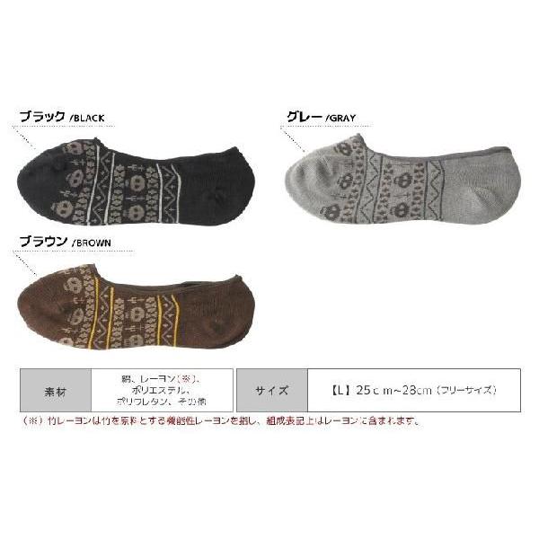【完売】靴下 メンズ ドクロ柄スニーカーカバーソックス 竹レーヨン |  | 02