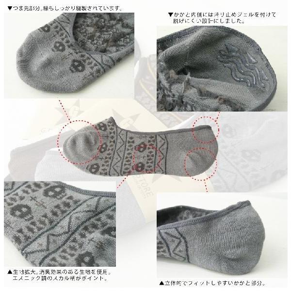 【完売】靴下 メンズ ドクロ柄スニーカーカバーソックス 竹レーヨン |  | 04